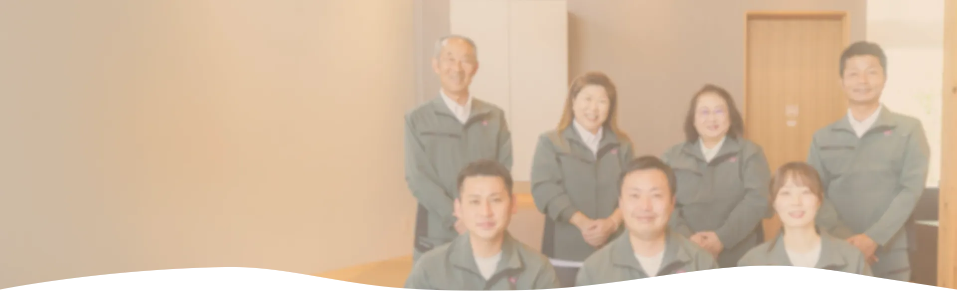 保証・アフターサポート