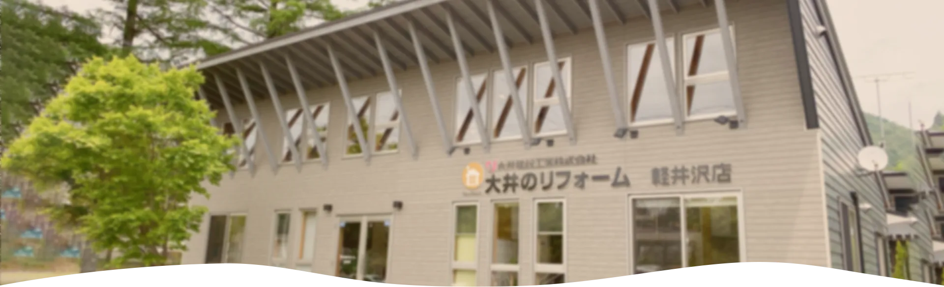 プライバシーポリシー